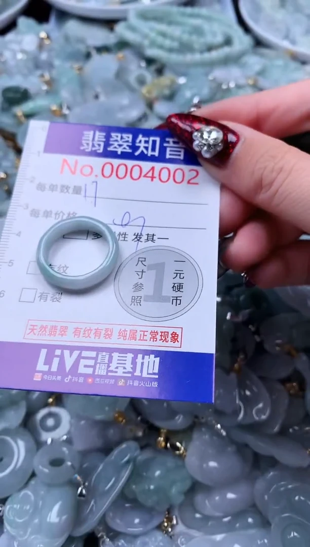 吊坠(不含链)未镶嵌翡翠4002