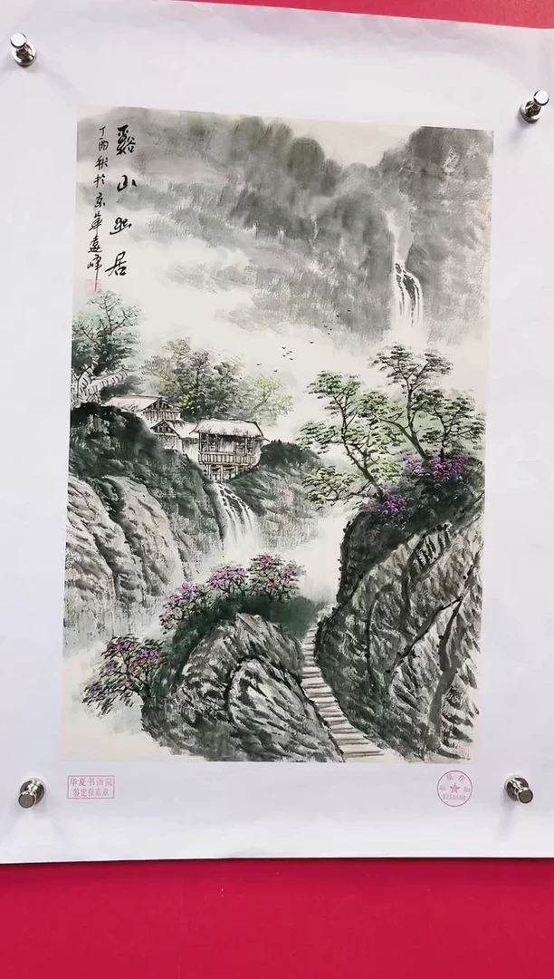 国画阳**典-莫远峰-绘画作品14