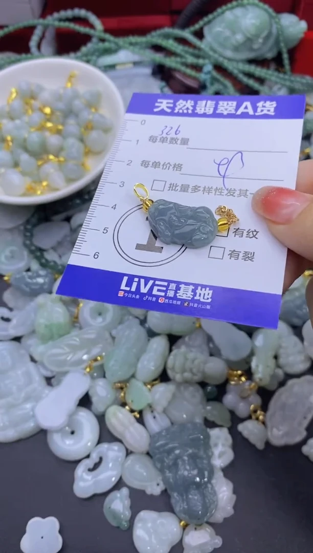 颈饰未镶嵌翡翠天然翡翠A货批量多样性发一件