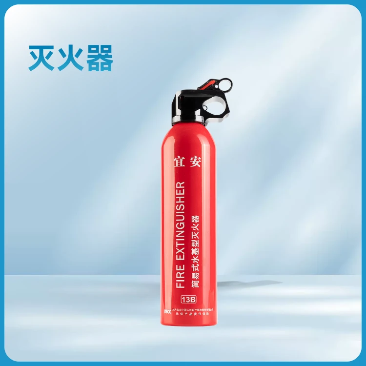 高温防爆车载水基灭火器家用可用于年检审车的应急消防器材