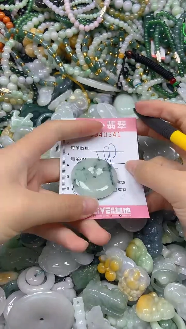 颈饰未镶嵌翡翠闪购0340341