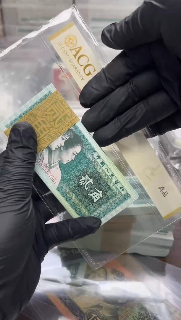 1980年贰角尾301 数三