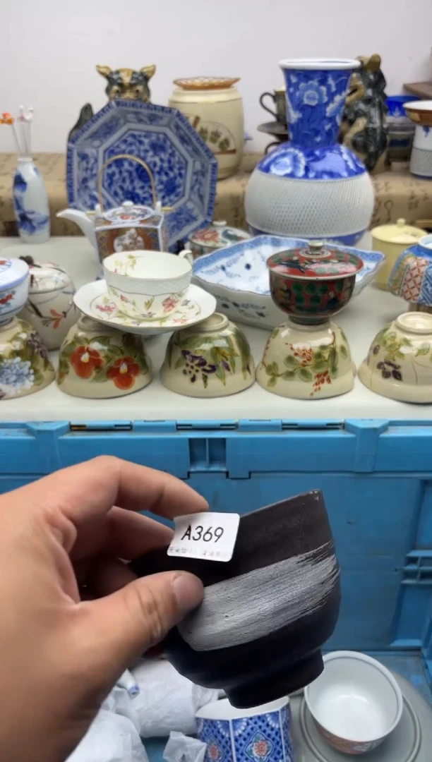 【闪购商品】碟A369...........