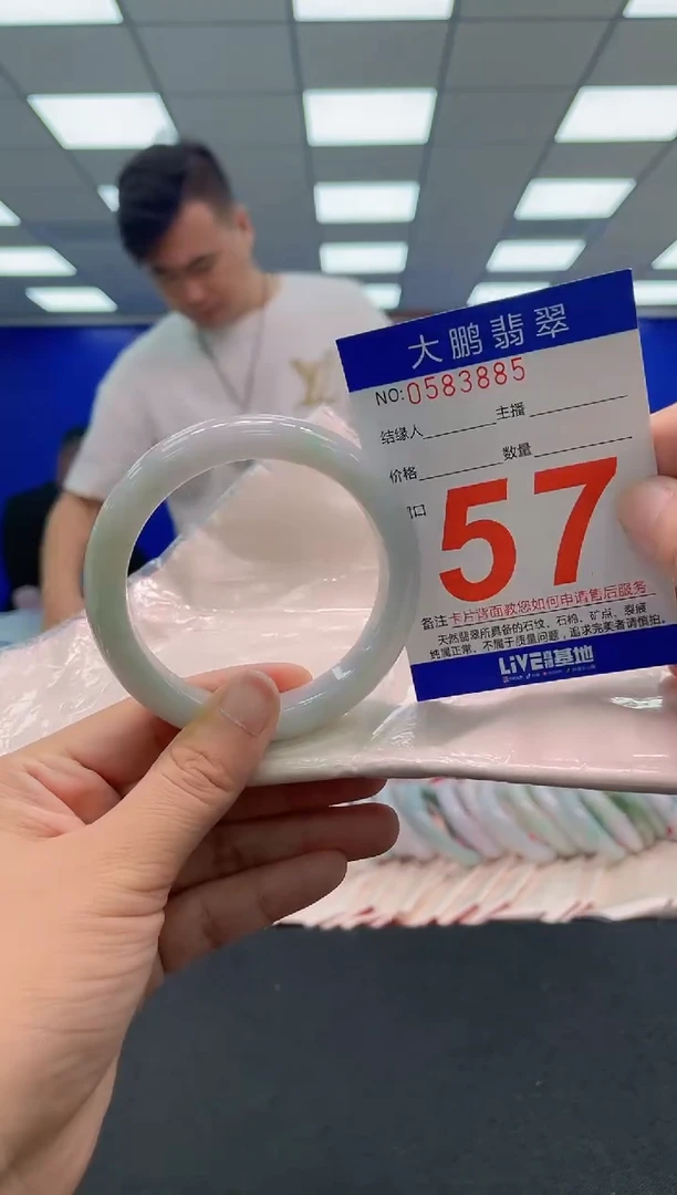 未镶嵌手镯翡翠 AAAAAAAAAA