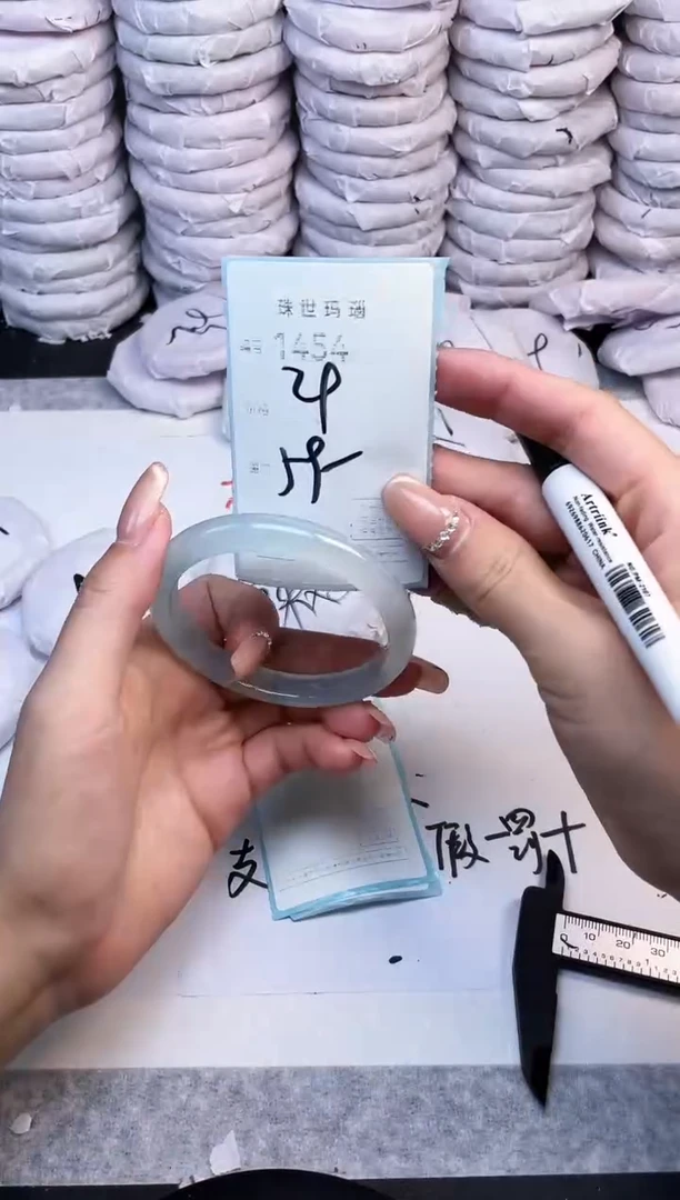 手镯玛瑙/玉髓未镶嵌1454