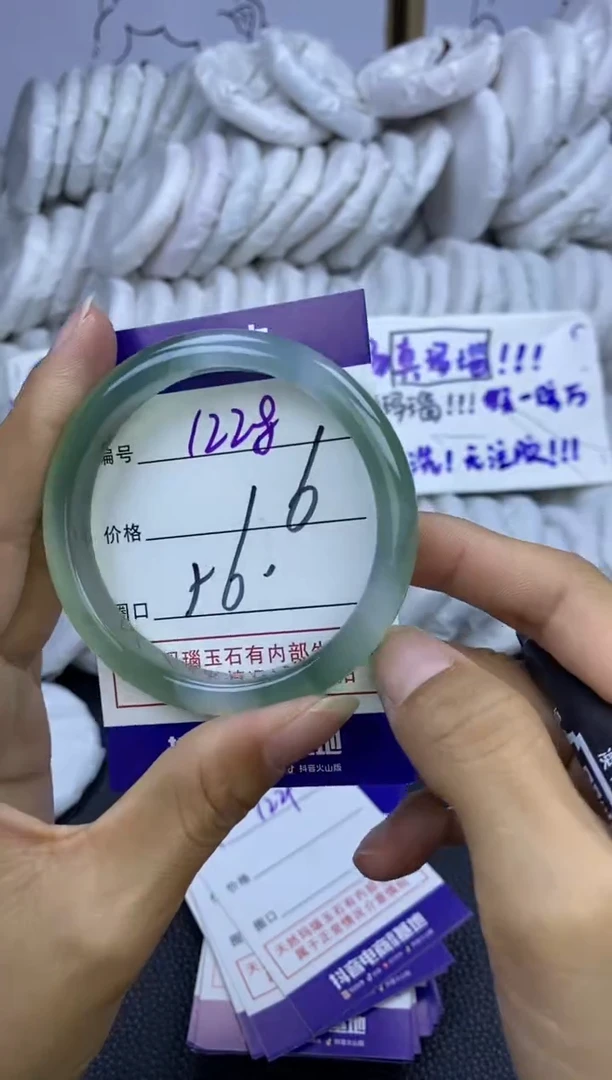 手镯玛瑙/玉髓未镶嵌1228