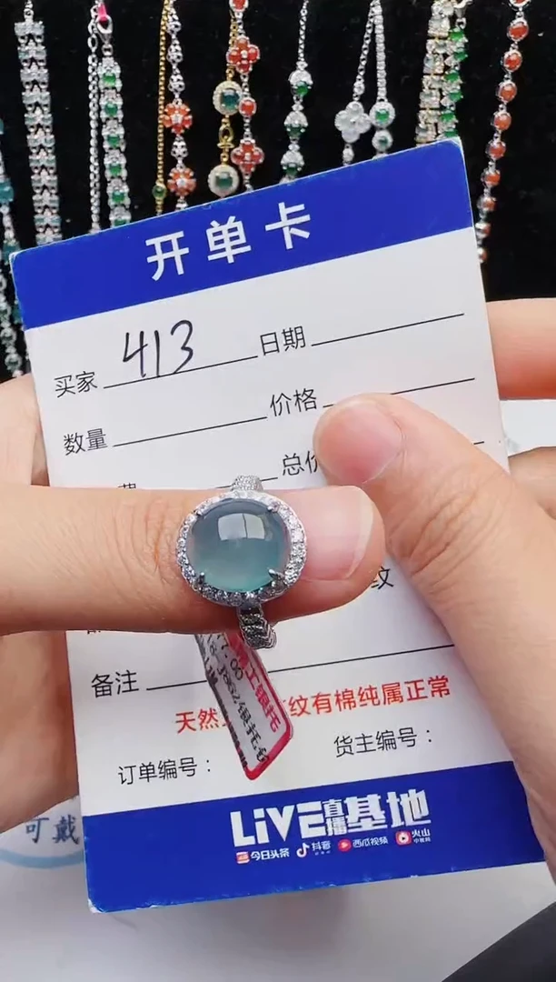 【闪购商品】翡翠戒指银S925镶嵌1111