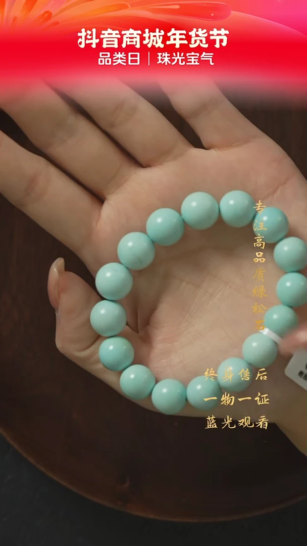 【闪购商品】绿松石F03（多样性发一件）未镶嵌单圈