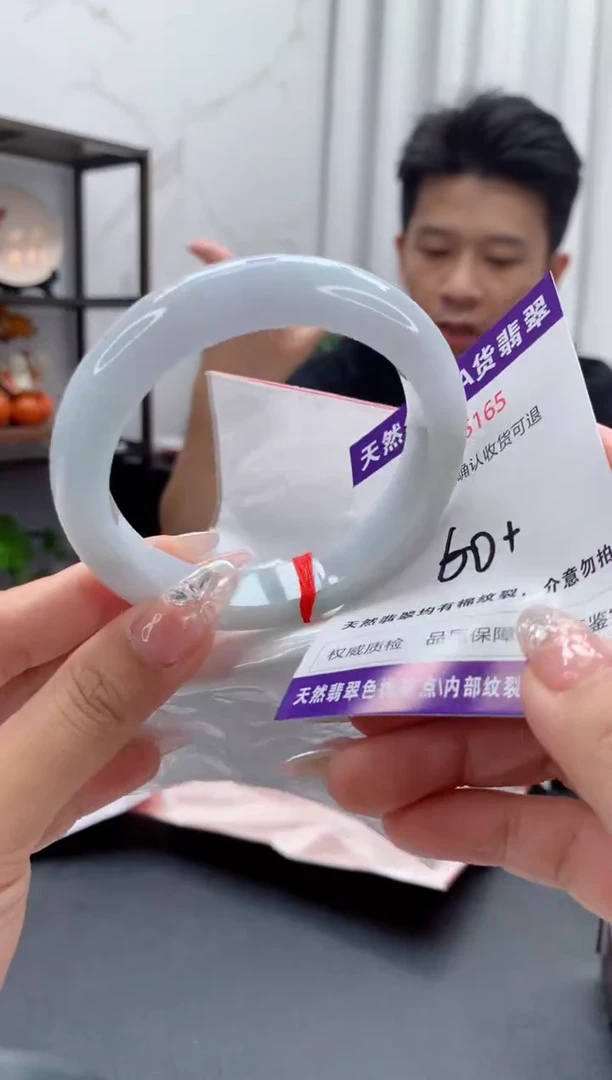 未镶嵌手镯翡翠有纹，完美者勿拍