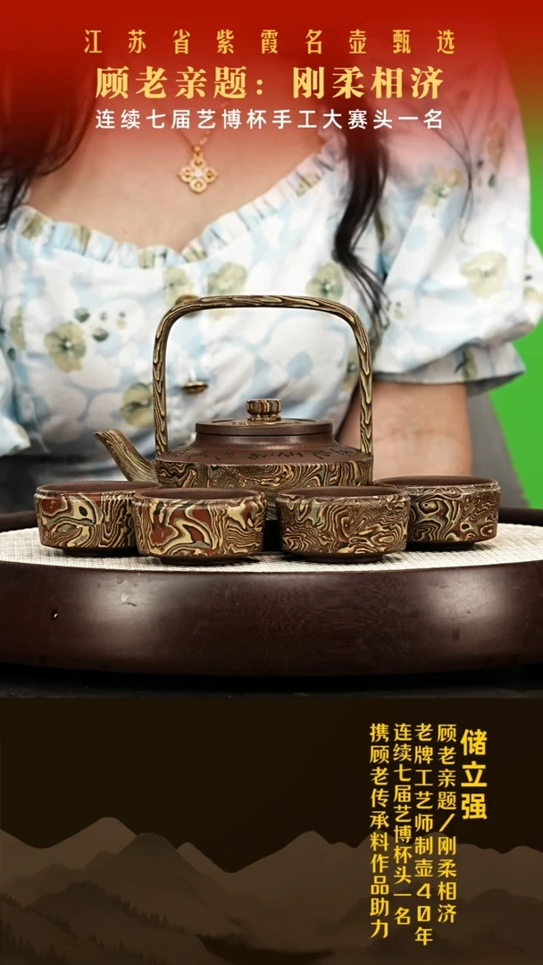 茶壶紫砂储立强紫砂壶