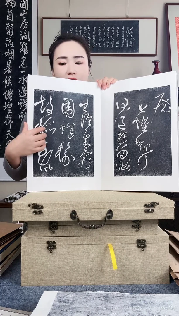 拓片用纸其他拓片