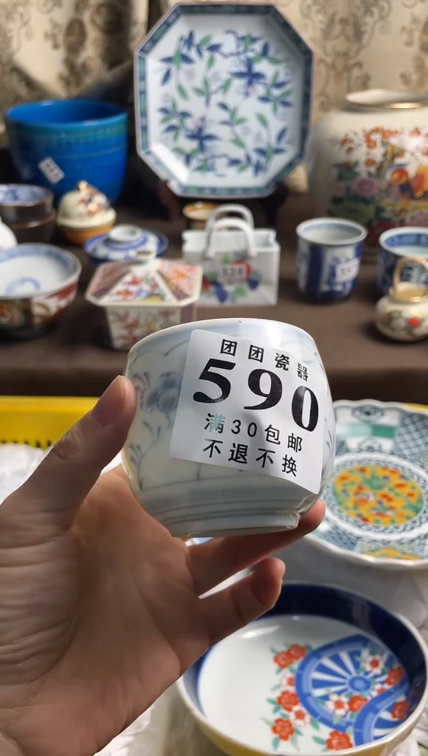 瓷片用****4瓷片瓷片瓷片瓷片