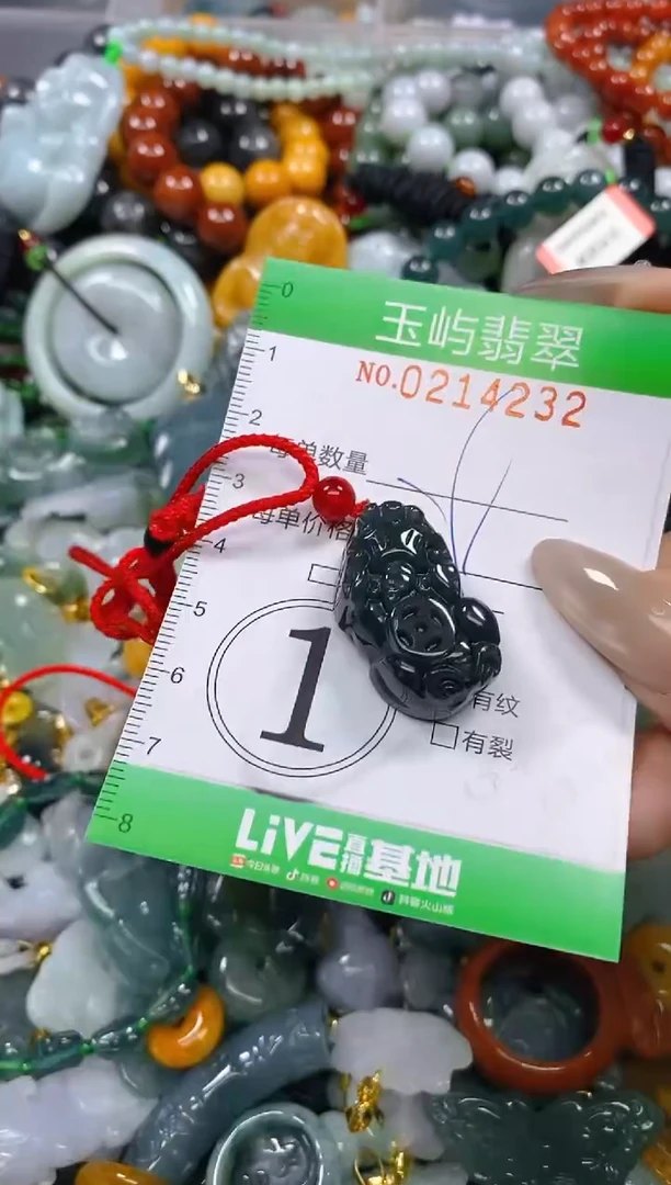 颈饰未镶嵌翡翠闪购0214232