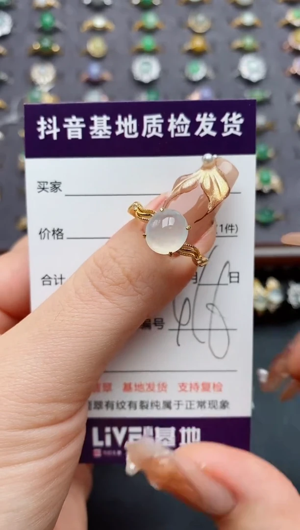银S925镶嵌戒指翡翠.