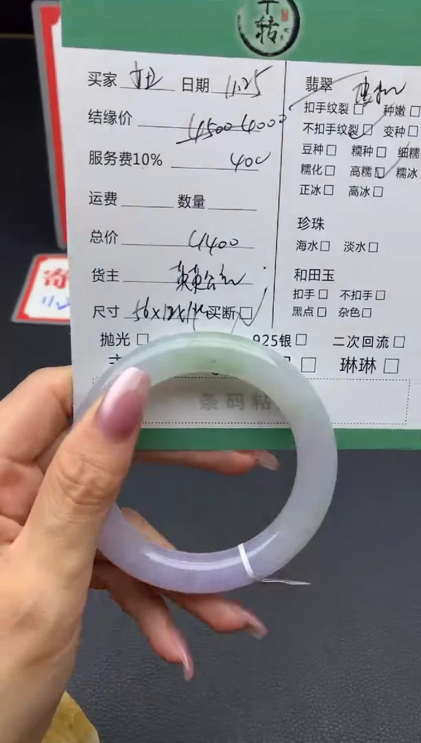 未镶嵌手镯翡翠妞****～手镯