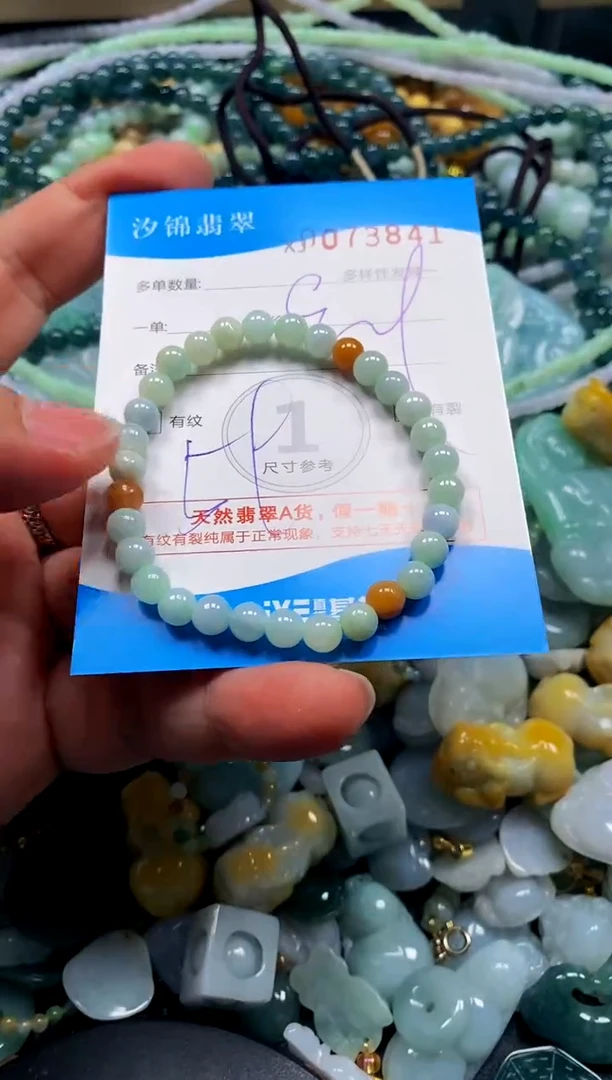 颈饰未镶嵌翡翠闪购商品0073841