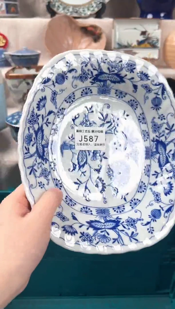 【闪购商品】587J瓷盘 餐具 默认接受微瑕下单