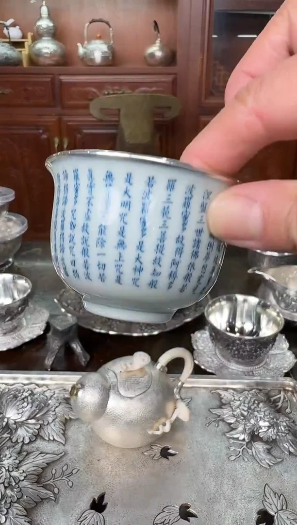 ? 足银精工手工心经瓷包银主人杯
