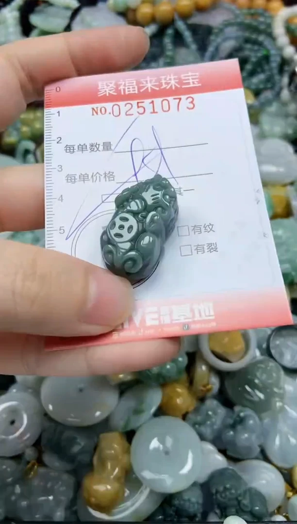 未镶嵌挂件翡翠闪购0251073多样性发其一