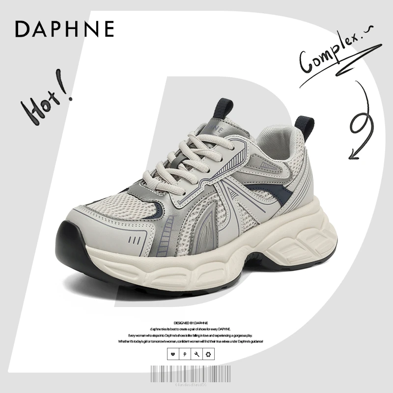 达芙妮网红爆款2025春季老爹鞋厚底增高女款超火小个子休闲运动鞋