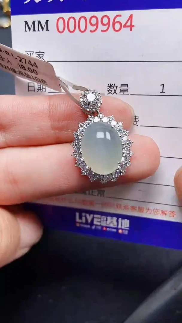颈饰银S925镶嵌翡翠9964