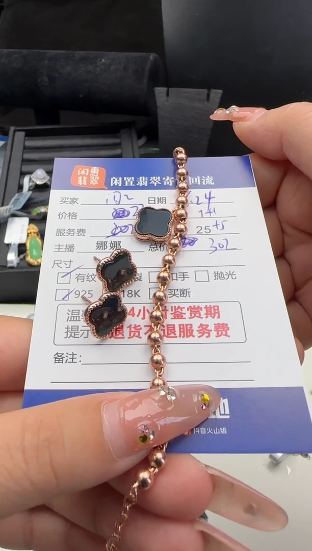 翡翠银S925镶嵌耳饰?****儿翡翠耳饰