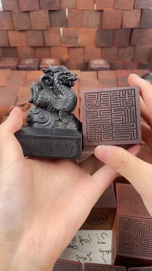 枣木 青龙印章6*6+底座刻阳平治都功印