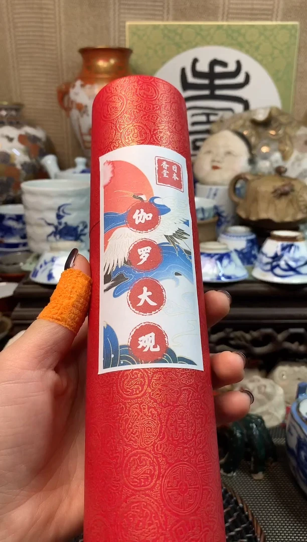 【闪购商品】一百一十二。。。