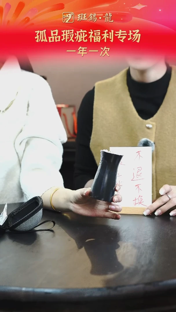 清仓福利放漏小酒壶