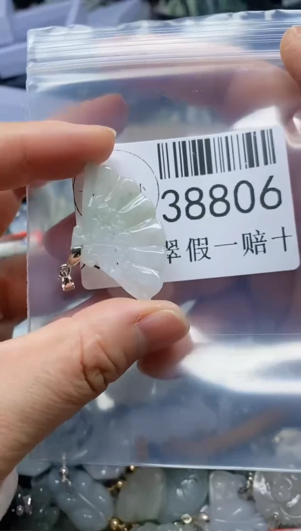 【闪购商品】翡翠吊坠(不含链)未镶嵌38806