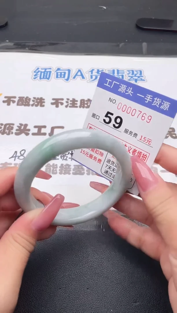 未镶嵌手镯翡翠翡翠手镯未镶嵌