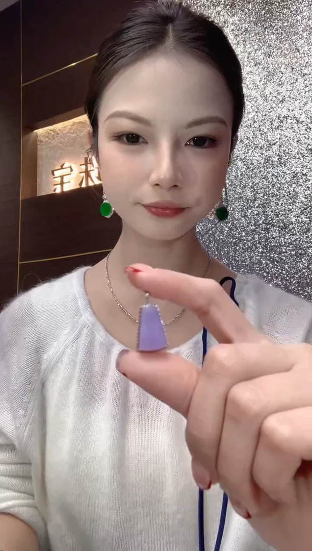 吊坠(不含链)18K金镶嵌翡翠A38 紫货有一定色差