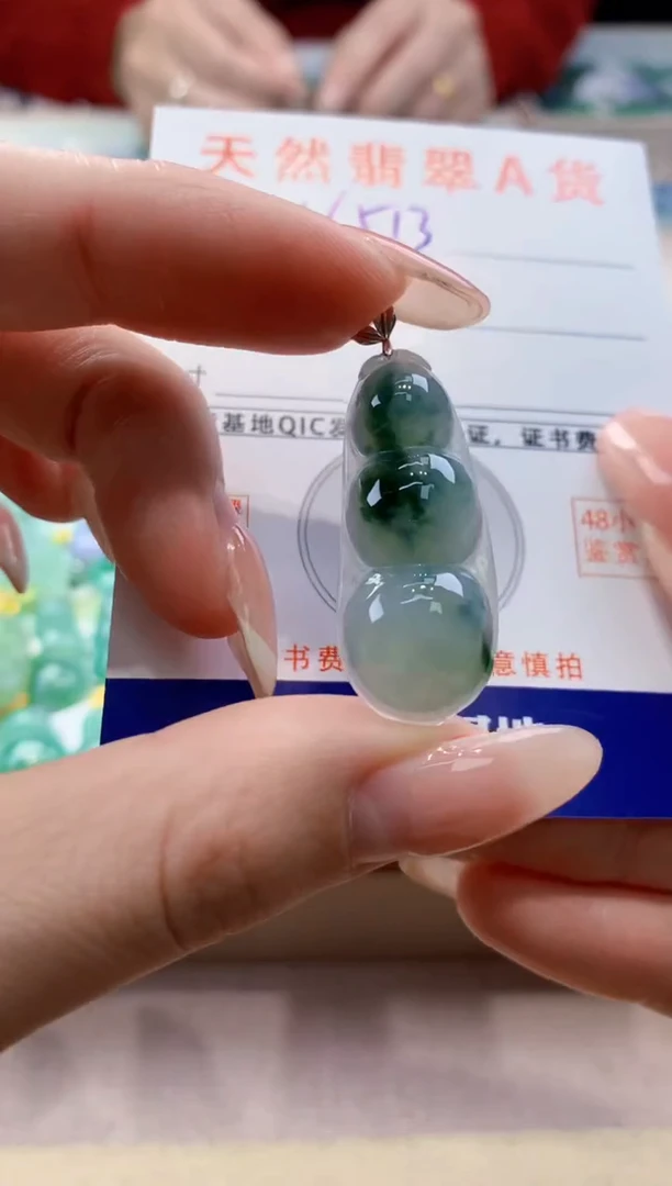 颈饰18K金镶嵌翡翠天然翡翠挂件