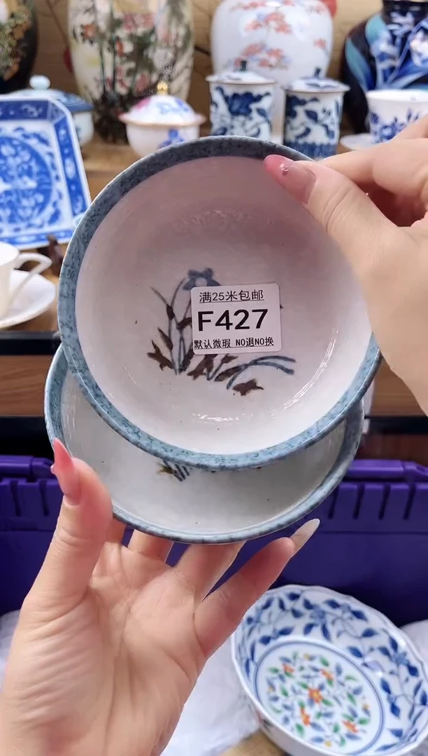 红*==============f427