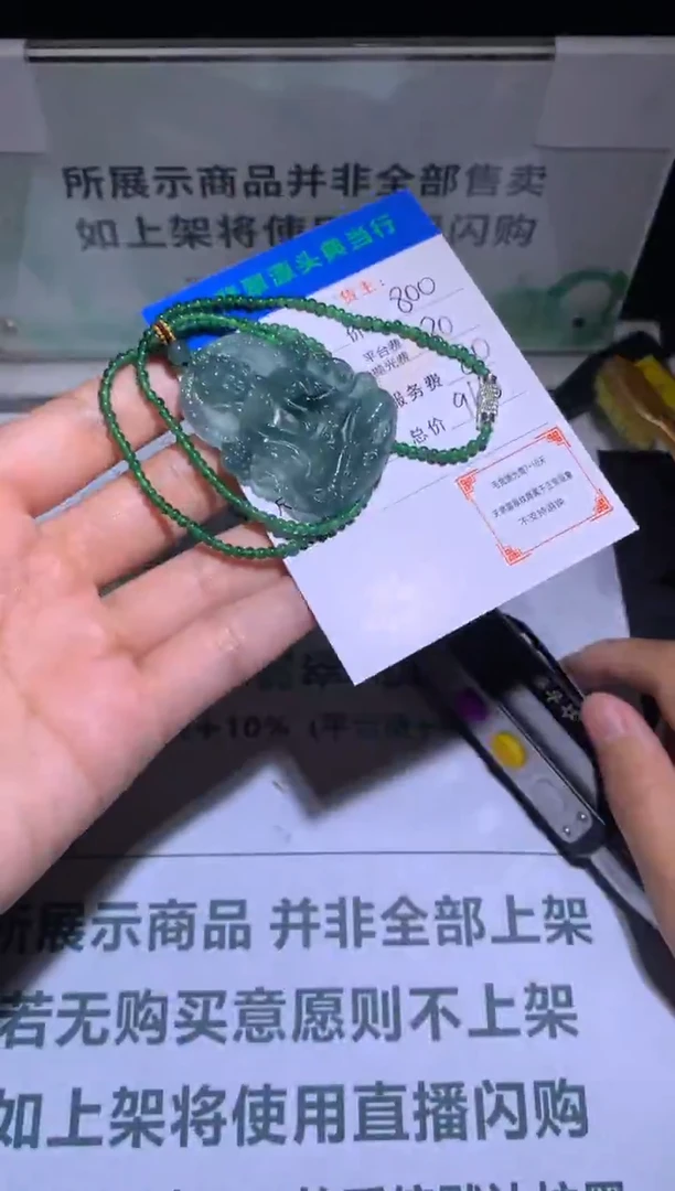 未镶嵌定制翡翠狼***。-毛货-不退不换-多样性发货-