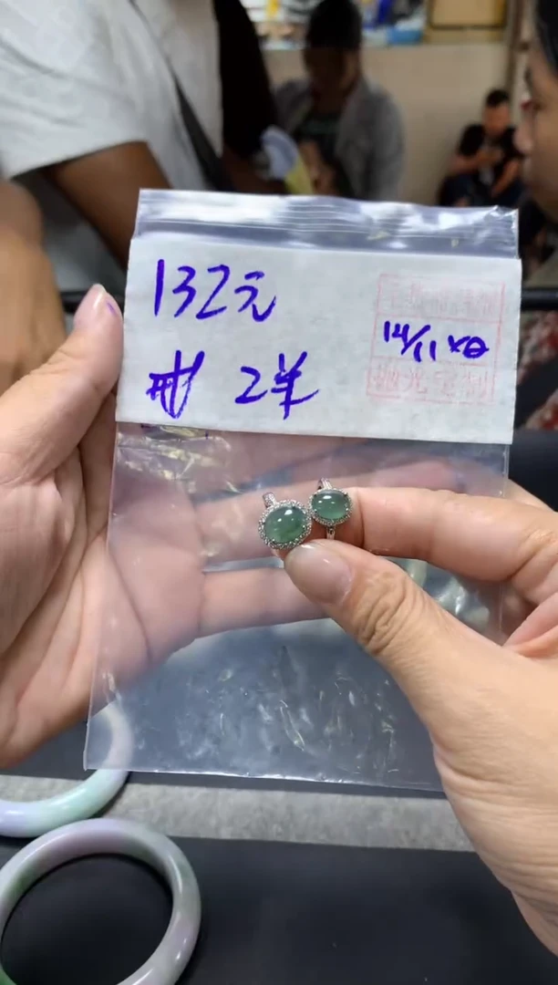 未镶嵌定制翡翠全48戒指#132元多样性拍一发一毛货需抛光
