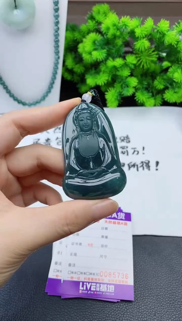 颈饰未镶嵌翡翠