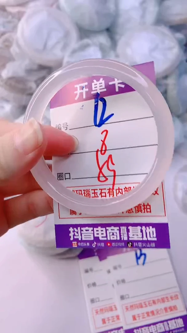 手镯玛瑙/玉髓未镶嵌12