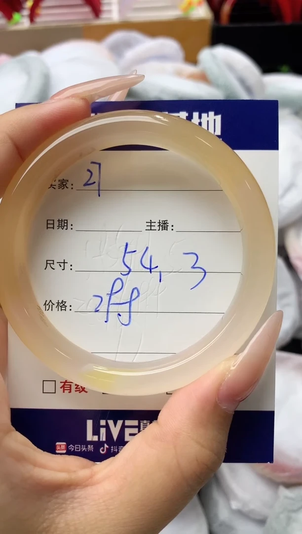 玛瑙/玉髓手镯未镶嵌27