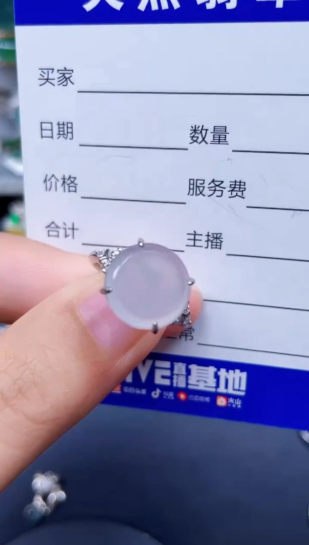 银S925镶嵌戒指翡翠225