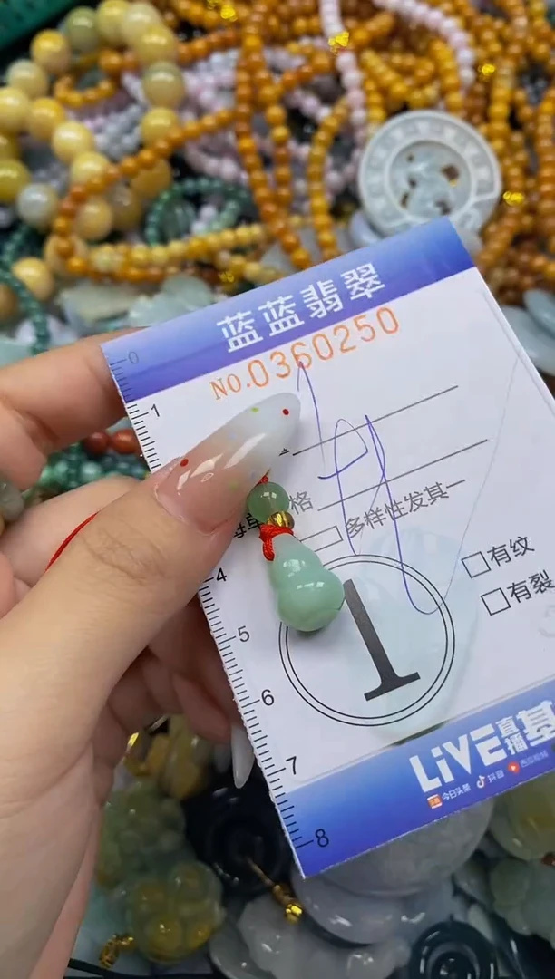 颈饰未镶嵌翡翠闪购0360250