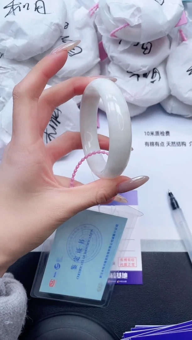 未镶嵌手镯和田玉19V02-56