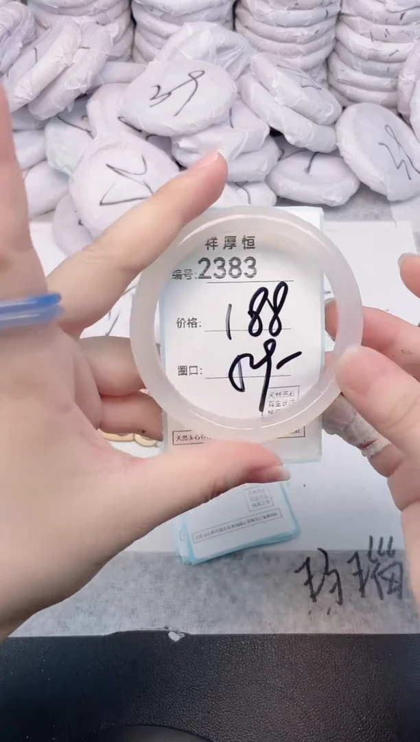 玛瑙/玉髓手镯未镶嵌2383