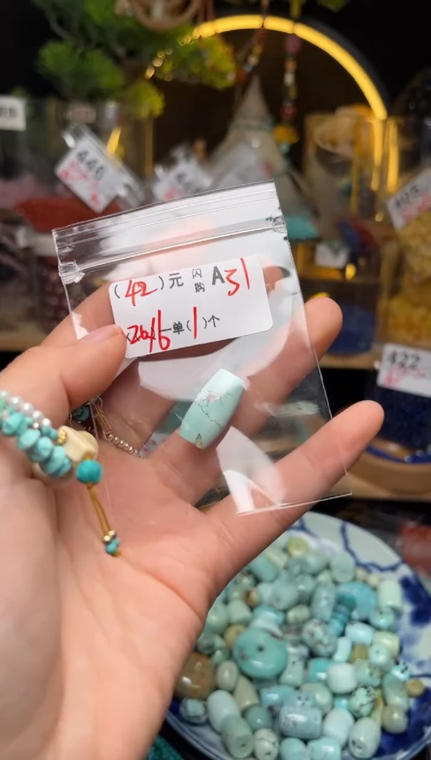 【闪购商品】琥珀珠宝奇石未镶嵌A31