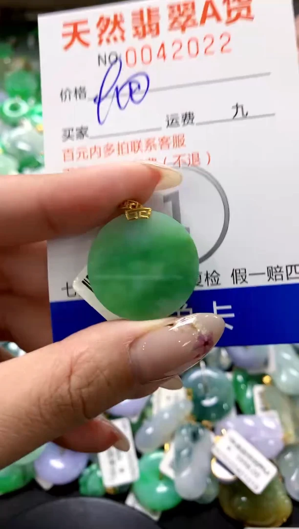 翡翠18K金镶嵌颈饰1111111111111111