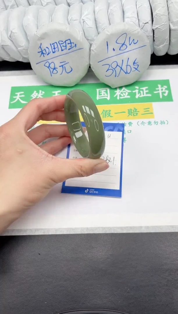 【闪购商品】石英质玉手镯未镶嵌61-57