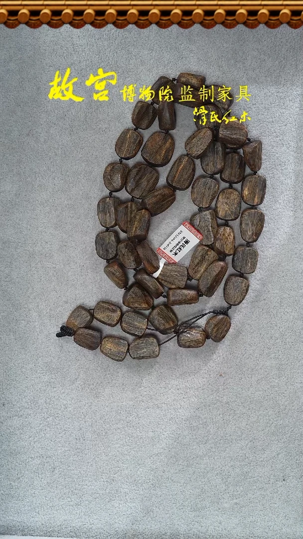 【闪购商品】沉香手串多样性发其一32012446