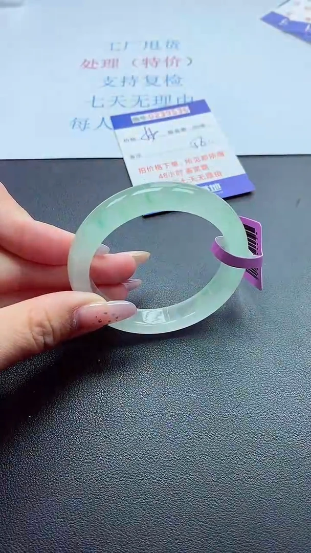 以实物为准0000239536