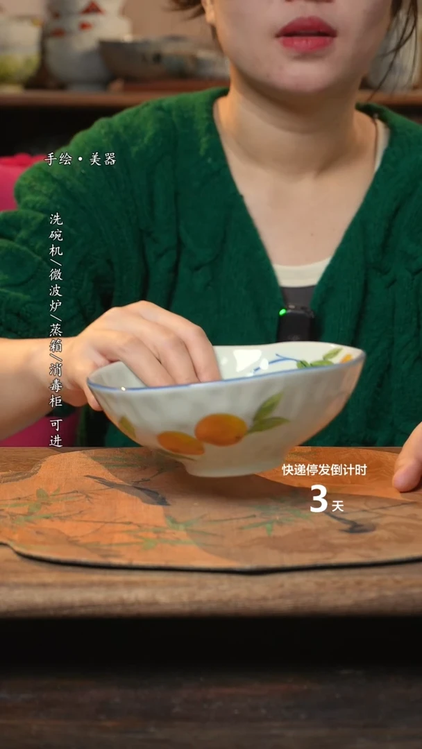 【闪购商品】碗1个景德镇高温瓷釉下瓷食品级