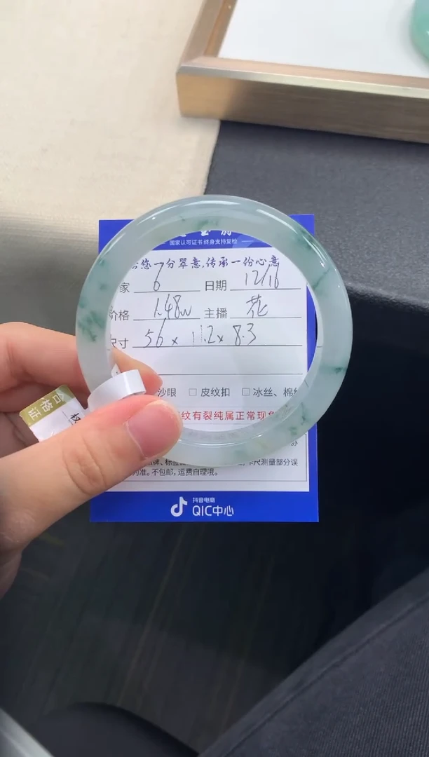 未镶嵌手镯翡翠6?退货需手镯吊牌标签完好